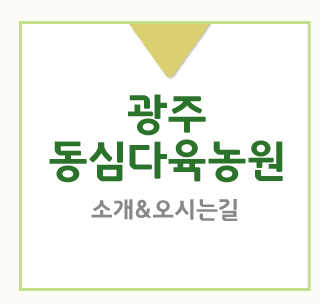 소개/오시는길
